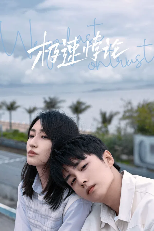Xem Phim Cực Tốc Bội Luận Vietsub HD Online