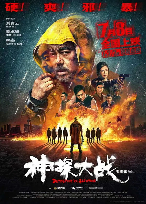 Poster phim Cuộc Chiến Thám Tử trên Phim M?i