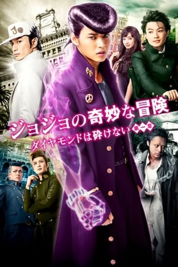 Poster phim Cuộc Phiêu Lưu Kì Lạ Của Jojo: Kim Cương Bất Bại trên Phim M?i