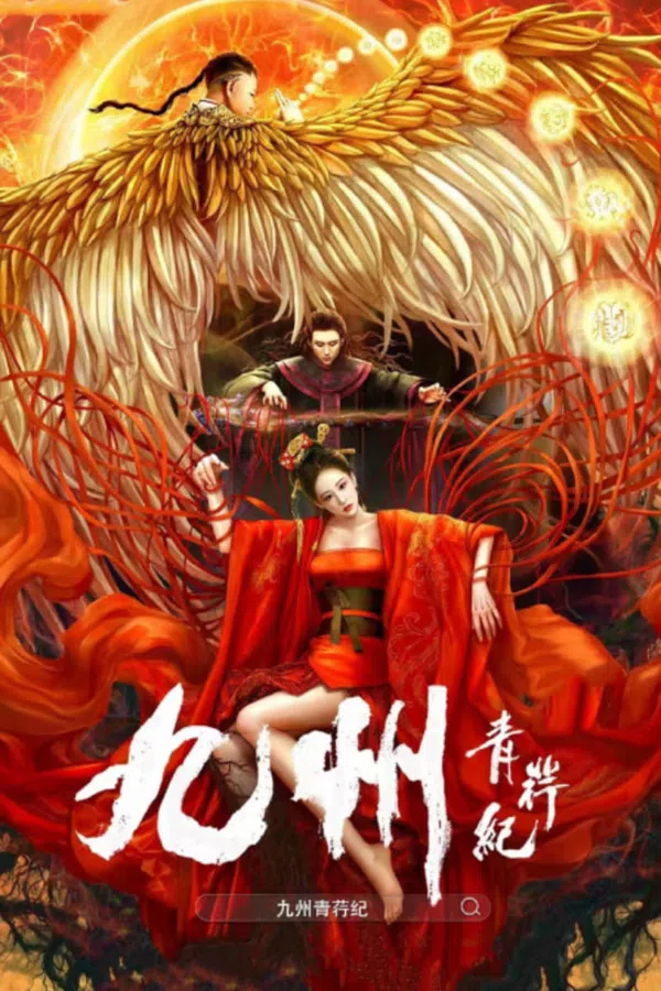 Xem Phim Cửu Châu Thanh Hạnh Kỉ Vietsub HD Online