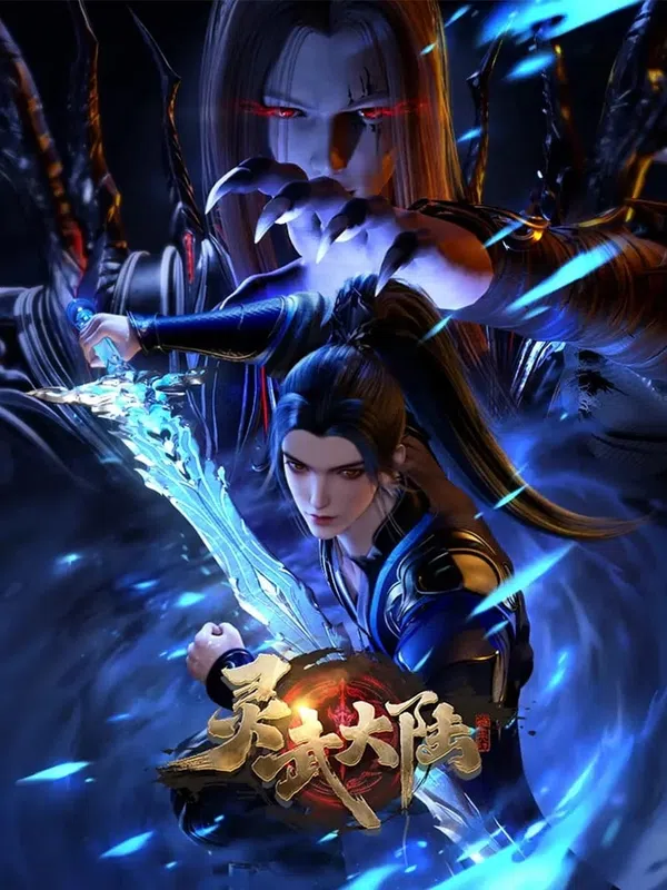 Poster phim Đại Lục Linh Võ trên Phim M?i