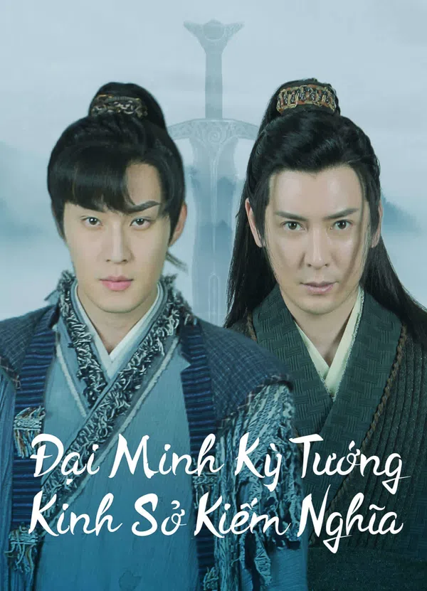 Poster phim Đại Minh Kỳ Tướng: Kinh Sở Kiếm Nghĩa trên Phim M?i