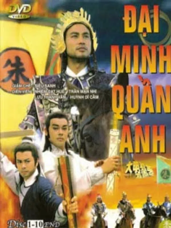 Poster phim Đại Minh Quần Anh - Tranh Giành Ngôi Báu trên Phim M?i