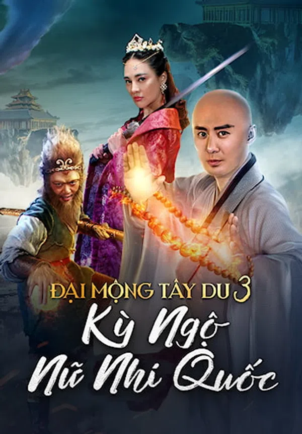 Poster phim Đại Mộng Tây Du 3: Kỳ Ngộ Nữ Nhi Quốc trên Phim M?i