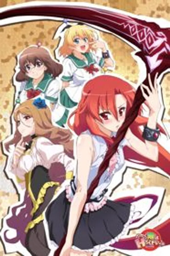 Dakara Boku wa, H ga Dekinai.
