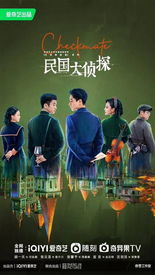Xem Phim Dân Quốc Đại Trinh Thám Vietsub HD Online