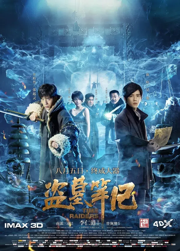 Xem Phim Đạo Mộ Bút Ký Vietsub HD Online