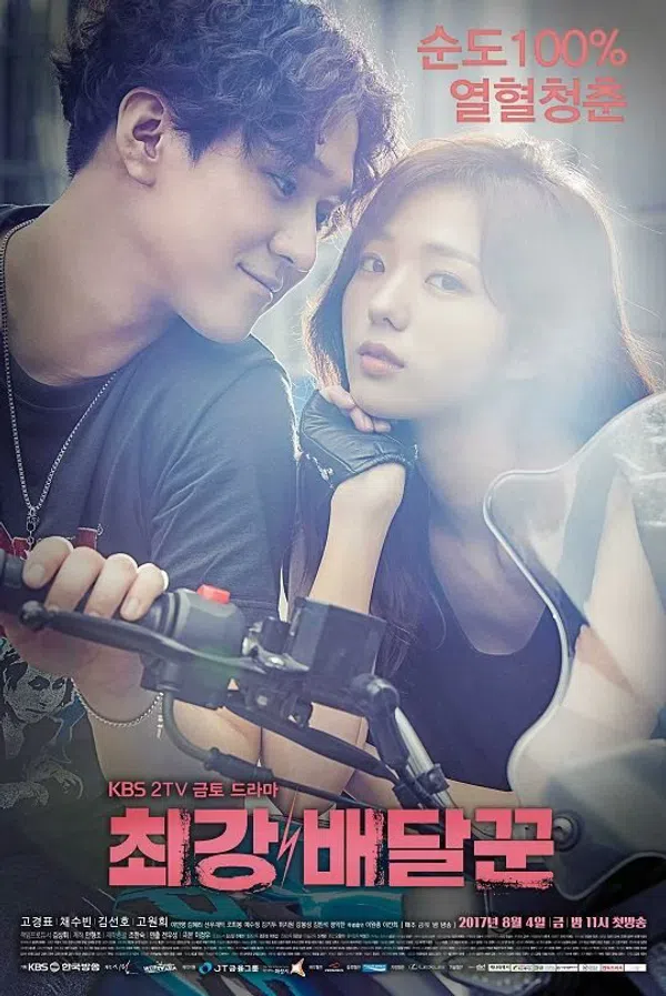 Xem Phim Đệ Nhất Shipper Vietsub HD Online