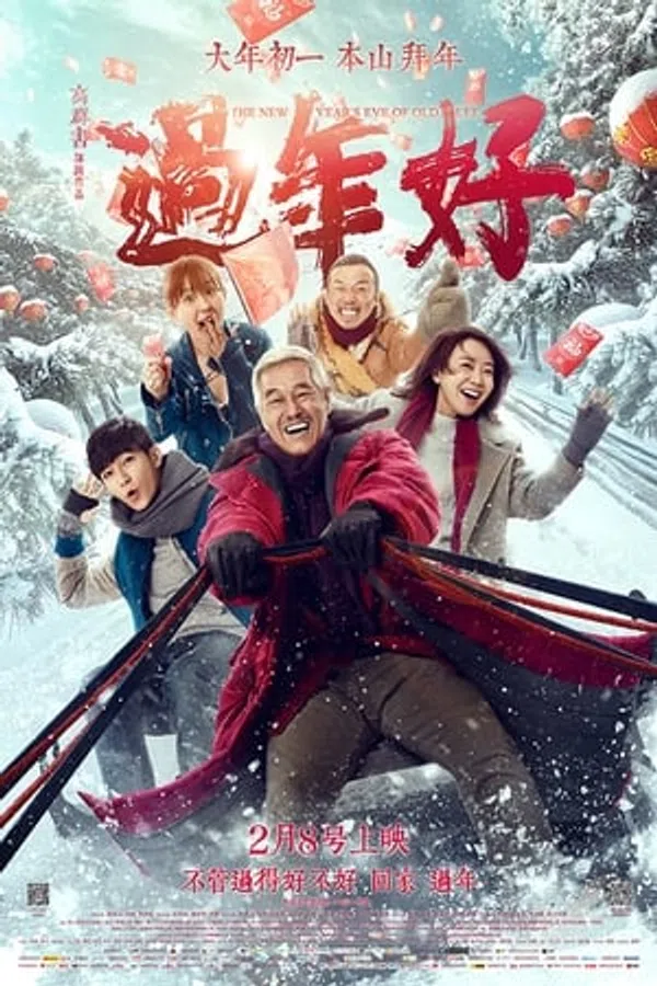 Poster phim Đêm Giao Thừa Của Lão Lý trên Phim M?i