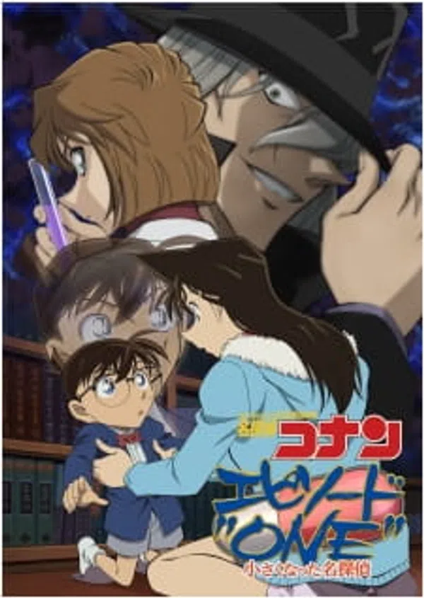 Poster phim Detective Conan: Episode One - The Great Detective Turned Small trên Phim Mới