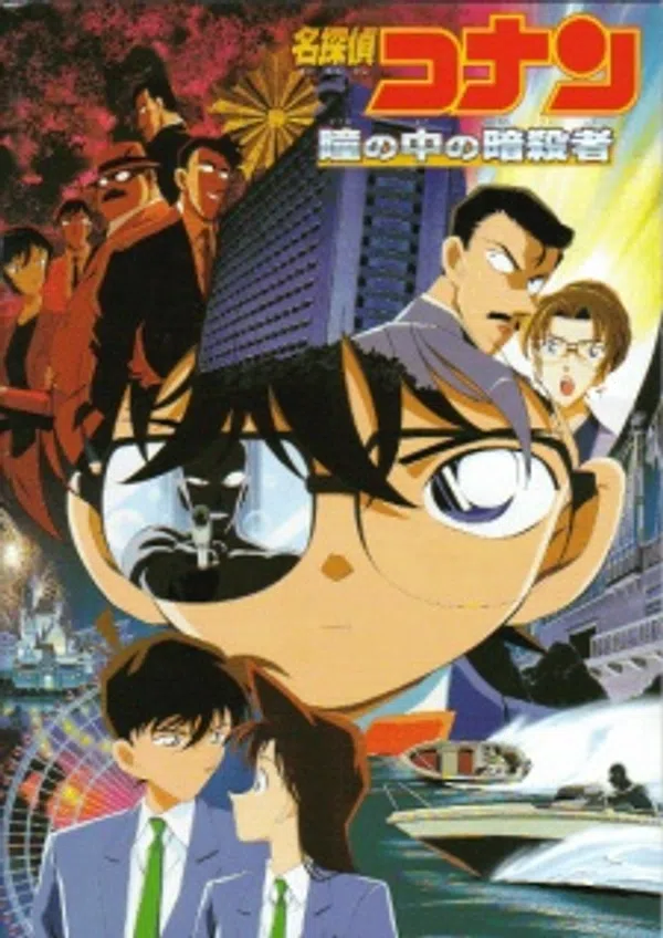 Poster phim Detective Conan Movie 04: Captured in Her Eyes trên Phim M?i