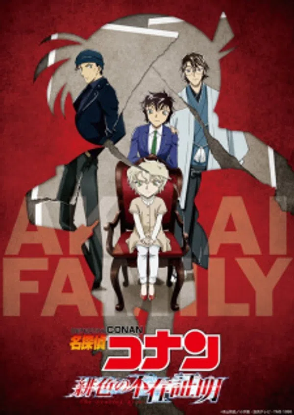 Poster phim Detective Conan: The Scarlet Alibi trên Phim Mới