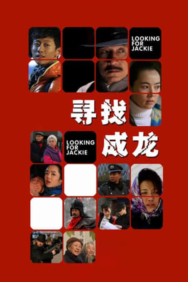 Poster phim Đi Tìm Thành Long trên Phim M?i