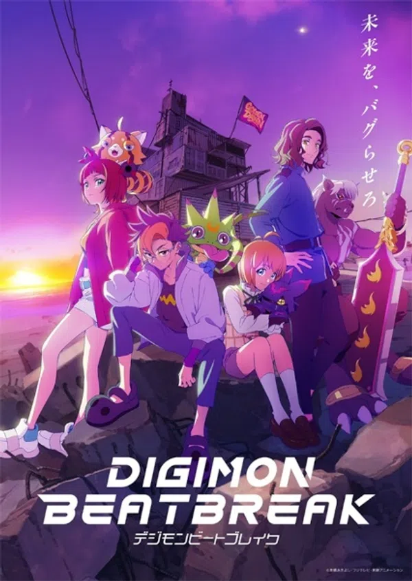 Poster phim DIGIMON BEATBREAK trên Phim M?i