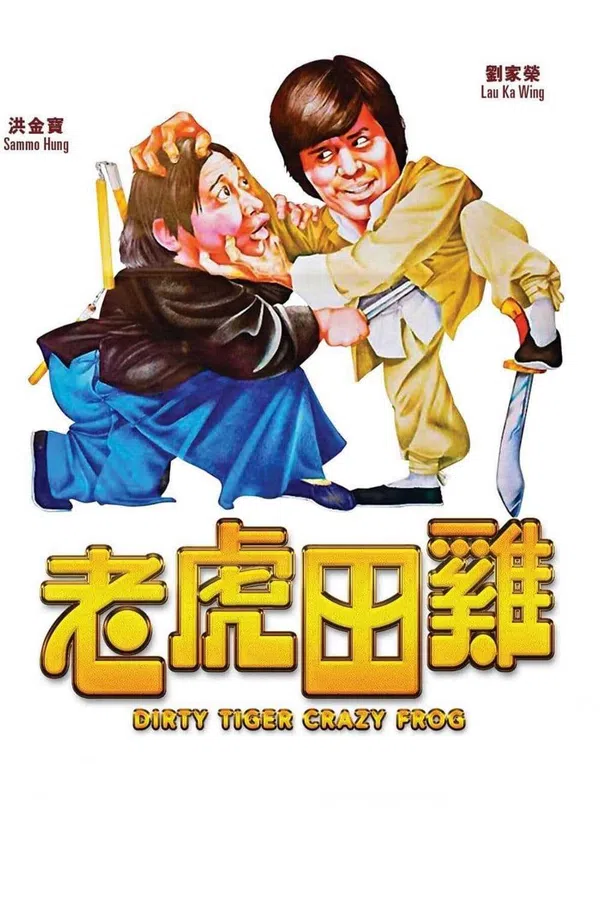 Xem Phim Dirty Tiger, Crazy Frog Vietsub HD Online