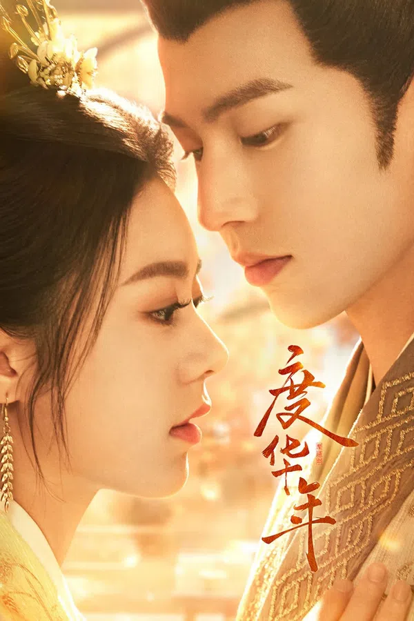 Xem Phim Độ Hoa Niên Vietsub HD Online