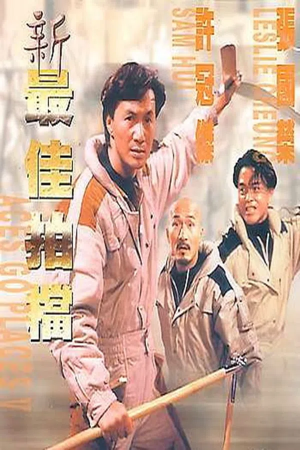 Poster phim Đối Tác Ăn Ý 5 trên Phim M?i