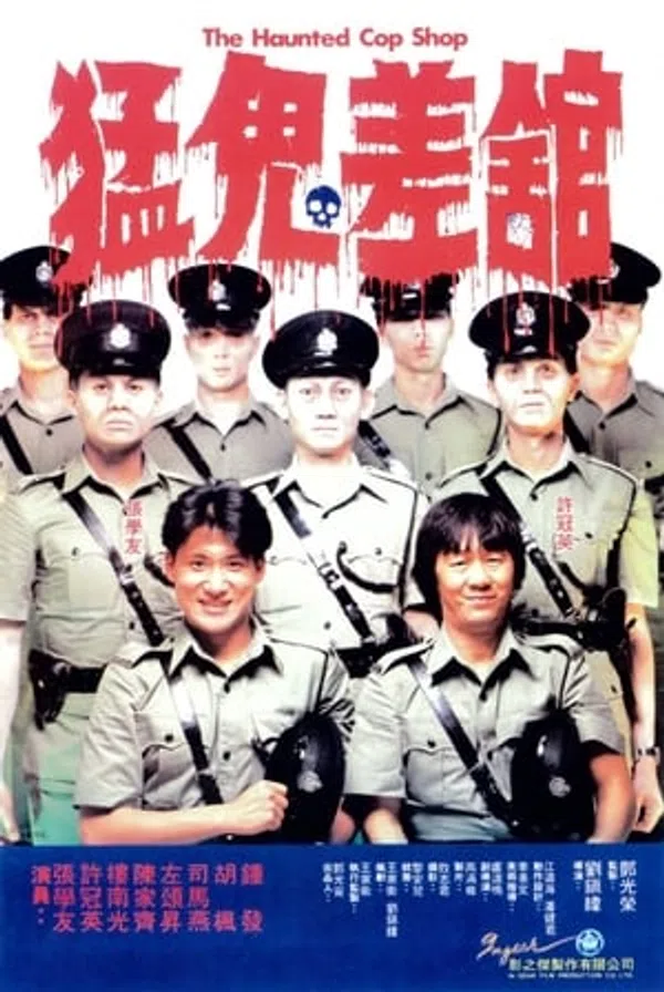 Poster phim Đồn Cảnh Sát Ma Ám trên Phim M?i