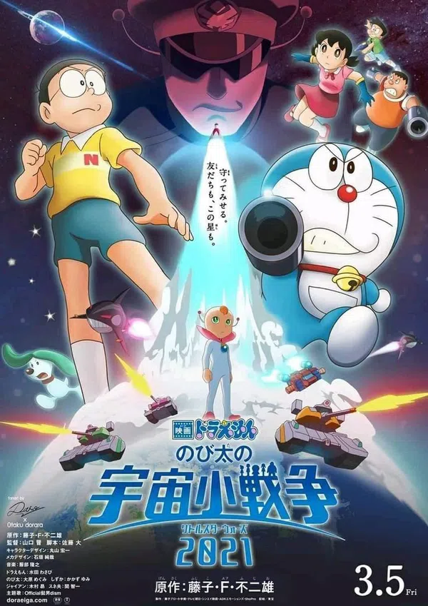 Poster phim Doraemon: Nobita Và Cuộc Chiến Vũ Trụ Tí Hon trên Phim M?i