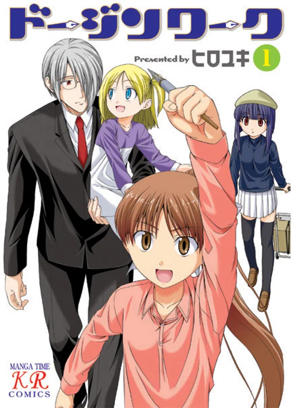 Xem Phim Doujin Work Vietsub HD Online