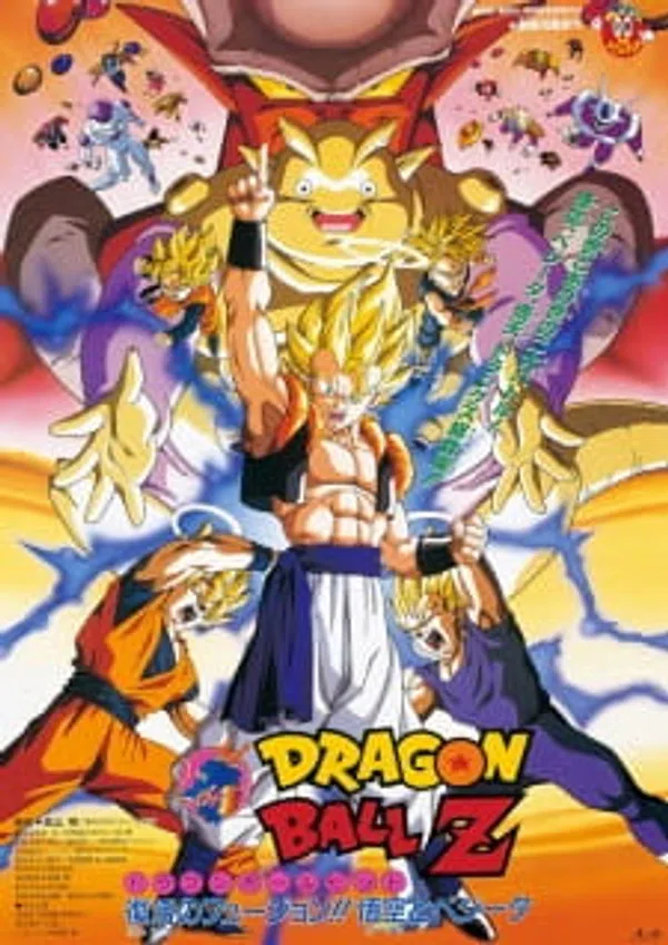 Poster phim Dragon Ball Z Movie 12: Fukkatsu no Fusion!! Gokuu to Vegeta trên Phim Mới