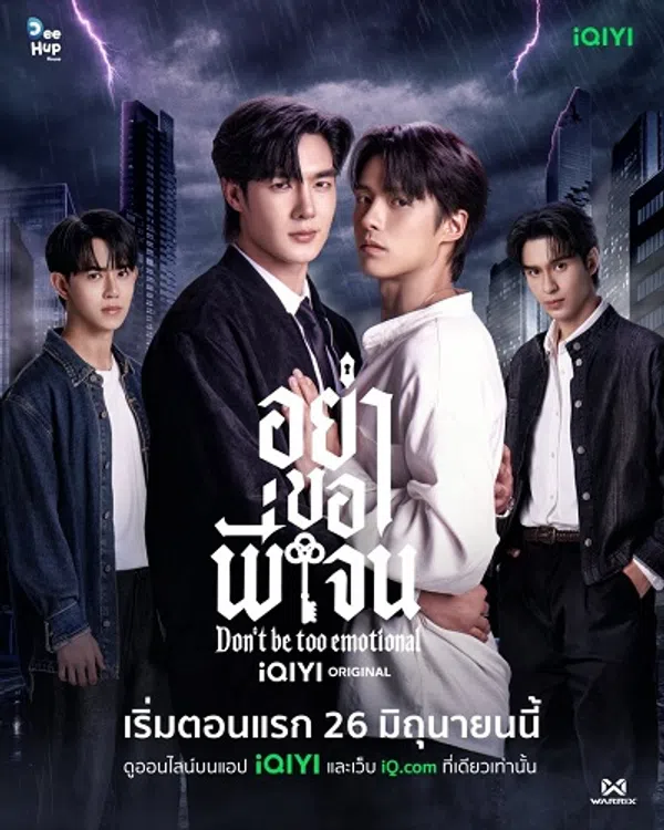 Xem Phim Đừng Xin Anh Jane Vietsub HD Online