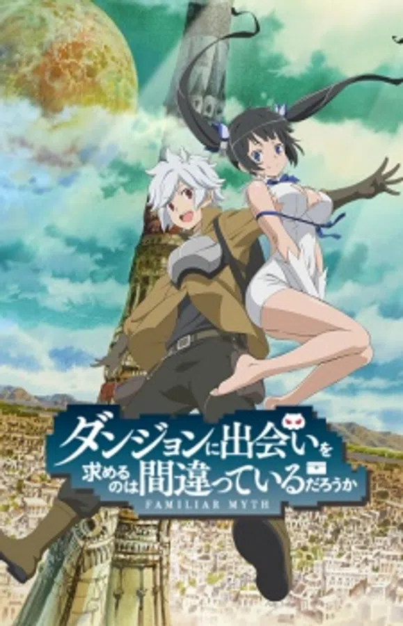 Xem Phim Dungeon ni Deai wo Motomeru no wa Machigatteiru Darou ka Vietsub HD Online