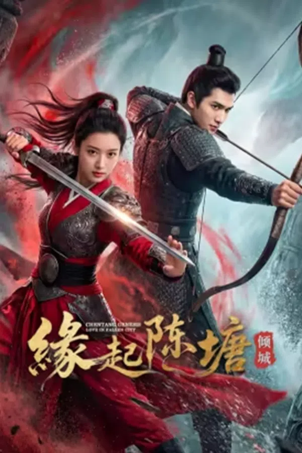 Poster phim Duyên Khởi Trần Đường: Khuynh Thành trên Phim Mới