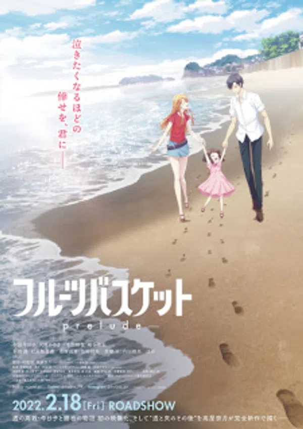 Poster phim Fruits Basket: Prelude trên Phim M?i