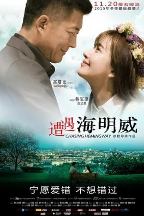 Poster phim Gặp Gỡ Hemingway trên Phim Mới