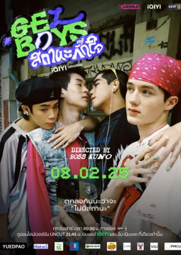 Poster phim GELBOYS (Phần 1) trên Phim M?i