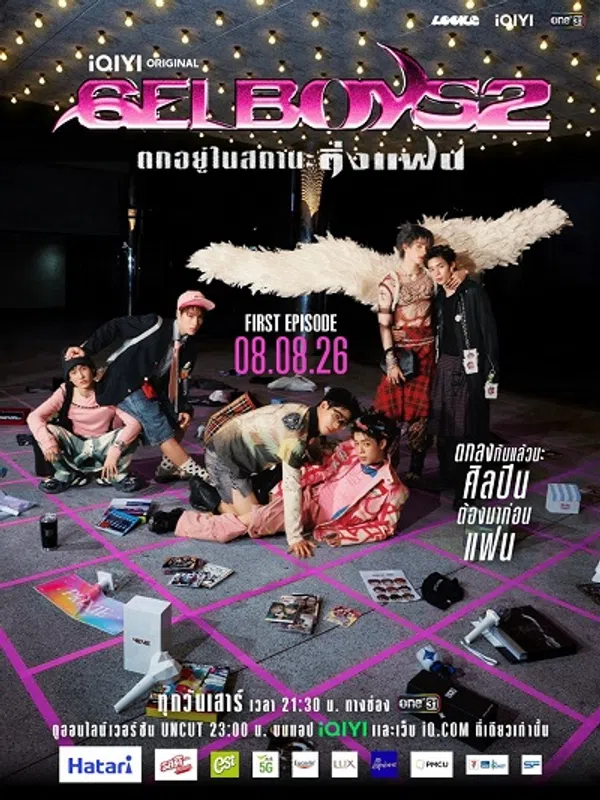 Poster phim GELBOYS (Phần 2) trên Phim M?i