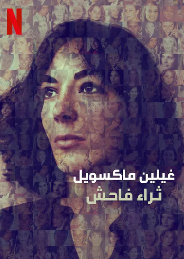 Xem Phim Ghislaine Maxwell: Giàu có và đồi bại Vietsub HD Online