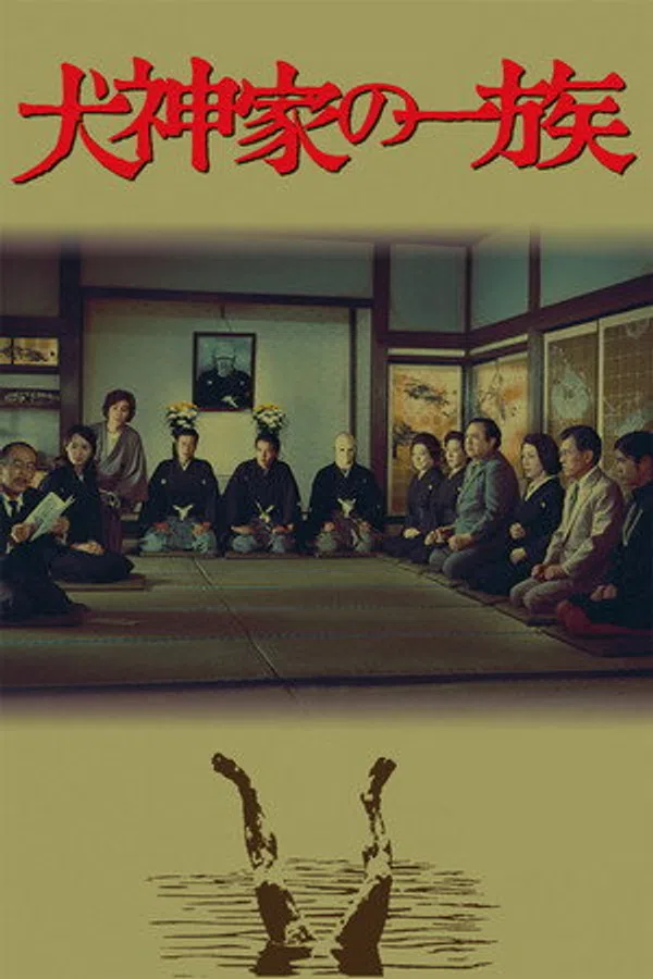 Poster phim Gia tộc Inugami trên Phim M?i