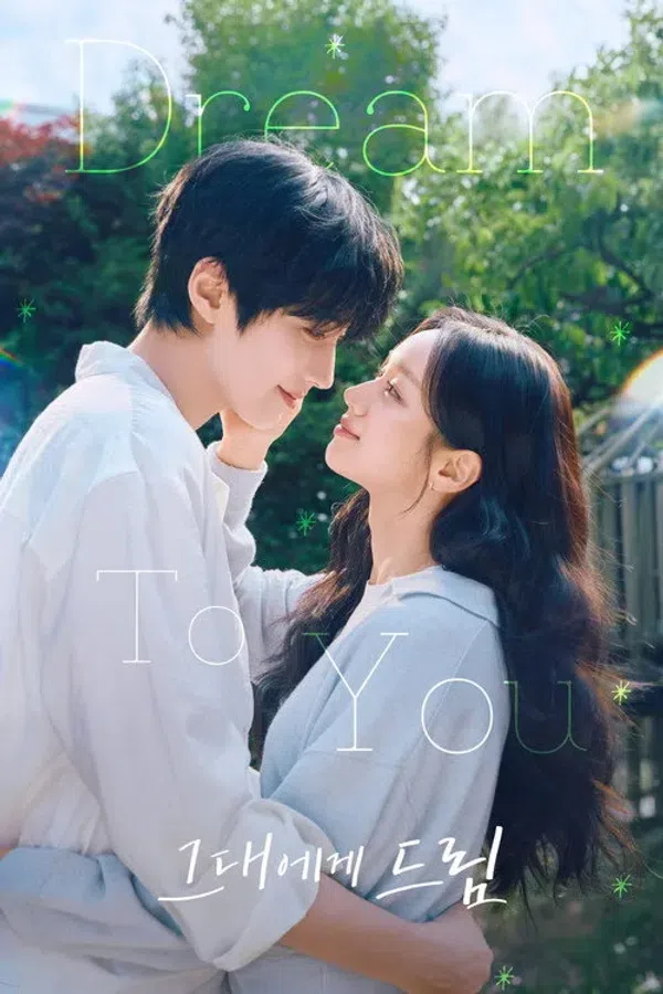 Poster phim Giấc Mơ Trao Em trên Phim M?i