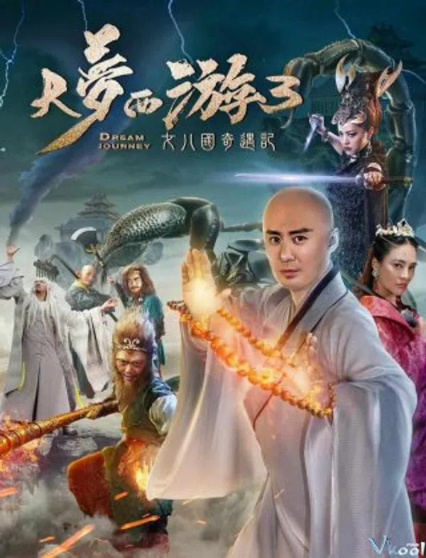 Xem Phim Giấc Mộng Tây Du: Kỳ Ngộ Nữ Nhi Quốc Vietsub HD Online