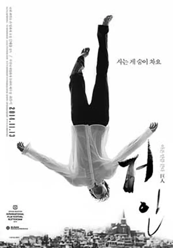 Xem Phim Giải Thoát Vietsub HD Online