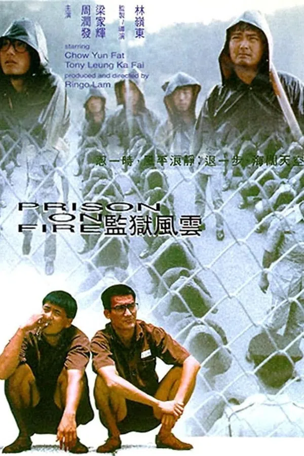 Poster phim Giam Ngục Phong Vân (Phần 1) trên Phim M?i