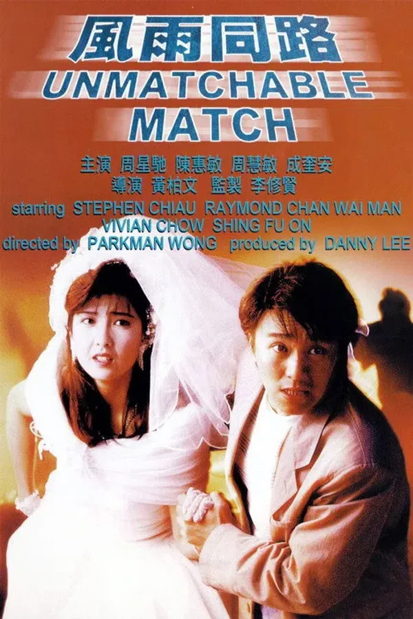 Poster phim Giang hồ máu lệ trên Phim Mới