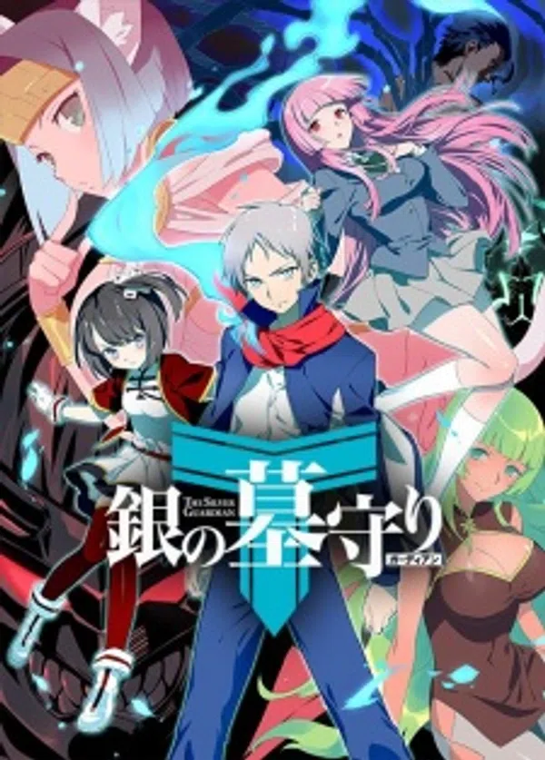 Poster phim Gin no Guardian II trên Phim M?i