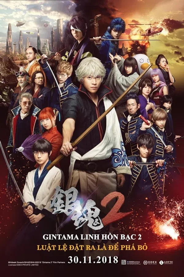 Poster phim Gintama Linh hồn bạc 2: Luật lệ đặt ra là để phá bỏ trên Phim M?i