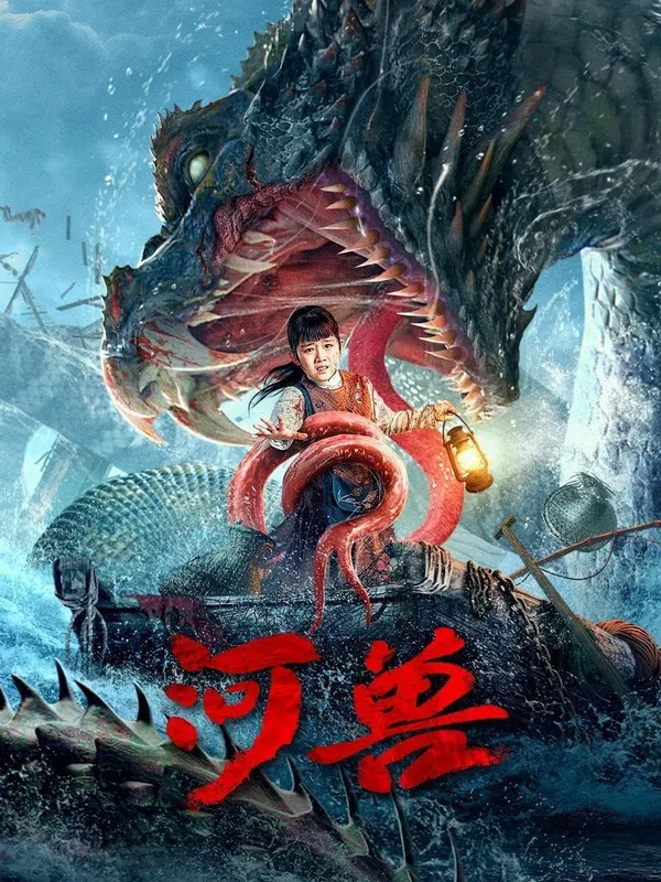 Poster phim Hà Thú trên Phim Mới