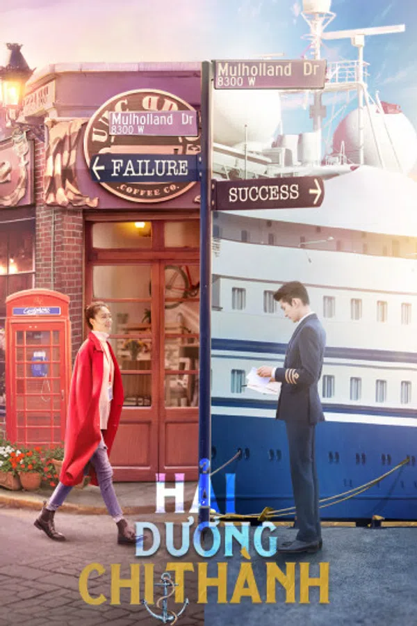 Poster phim Hải Dương Chi Thành trên Phim M?i
