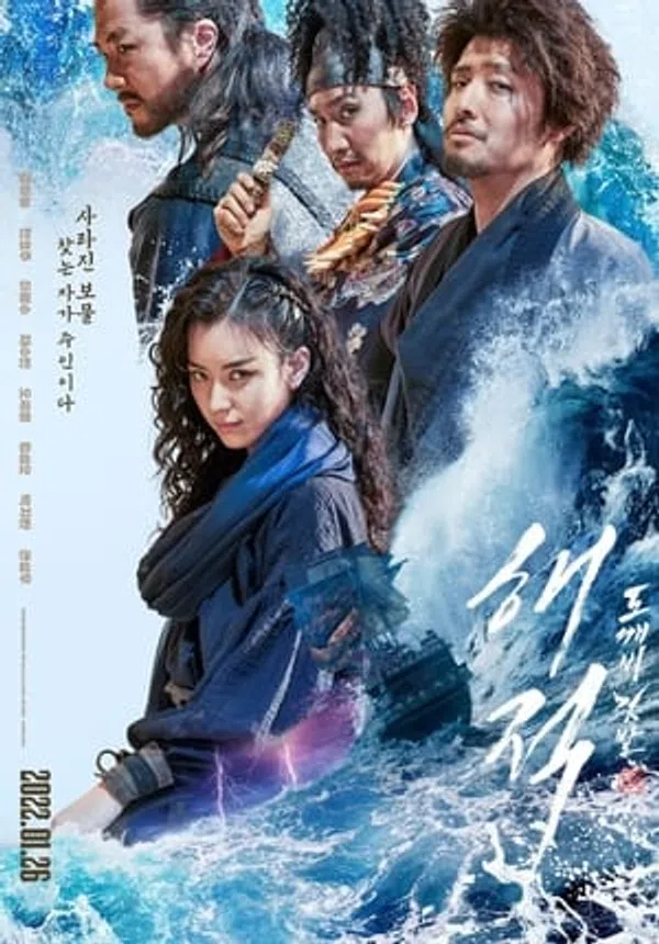 Xem Phim Hải Tặc 2: Kho Báu Hoàng Gia Cuối Cùng Vietsub HD Online