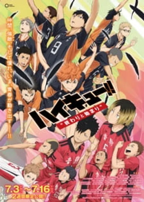 Poster phim Haikyuu!! Movie 1: Owari to Hajimari trên Phim Mới