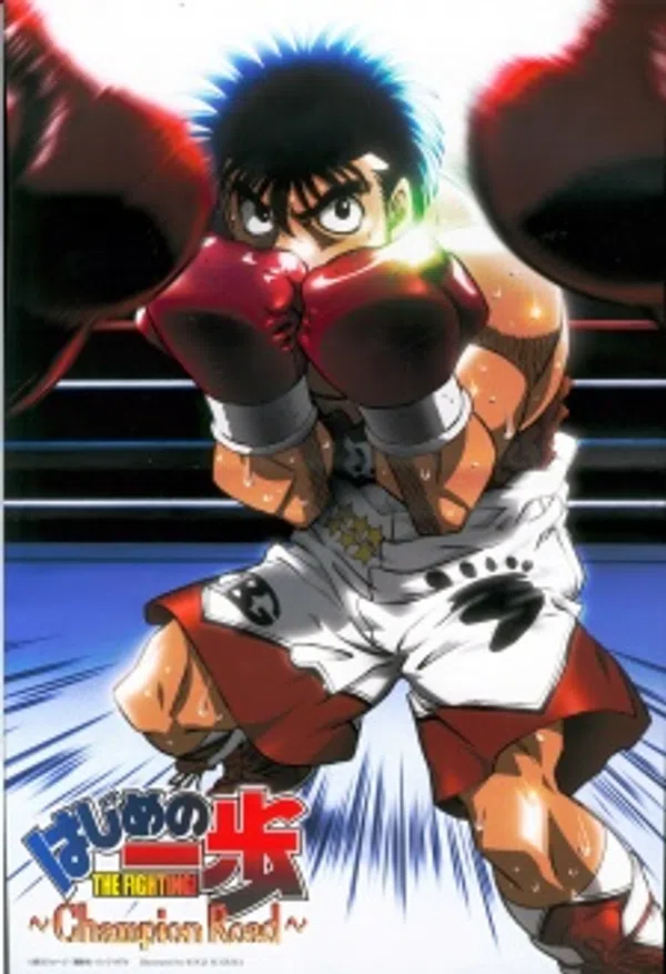 Poster phim Hajime no Ippo: Champion Road trên Phim Mới