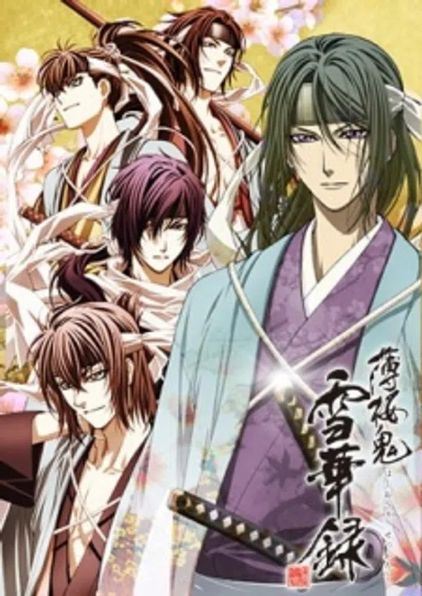 Poster phim Hakuouki: Sekkaroku trên Phim M?i