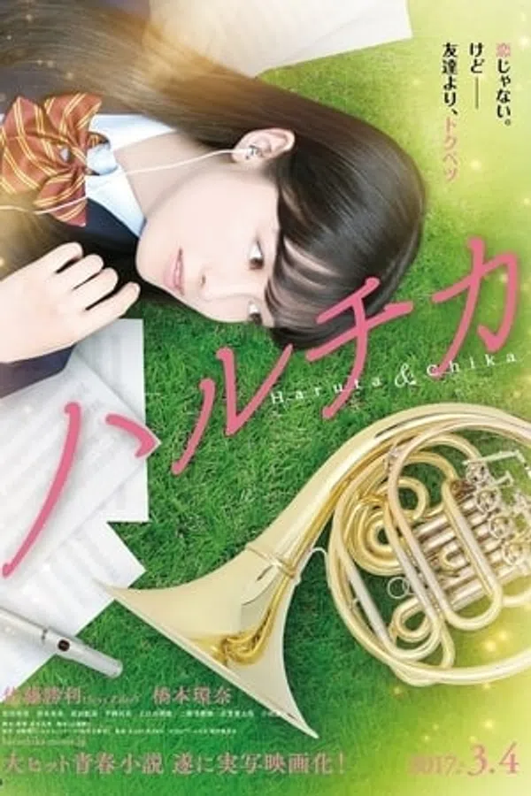 Poster phim Haruchika: Ngân Vang Giai Điệu trên Phim Mới