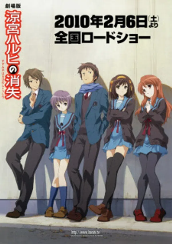 Poster phim Haruhi Movie trên Phim M?i