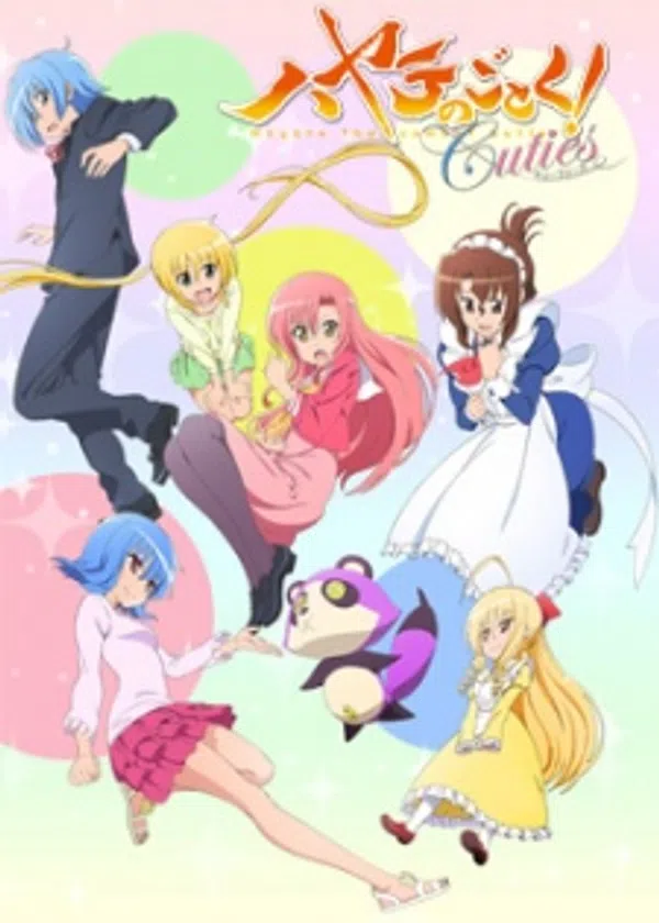 Poster phim Hayate no Gotoku! Cuties trên Phim Mới